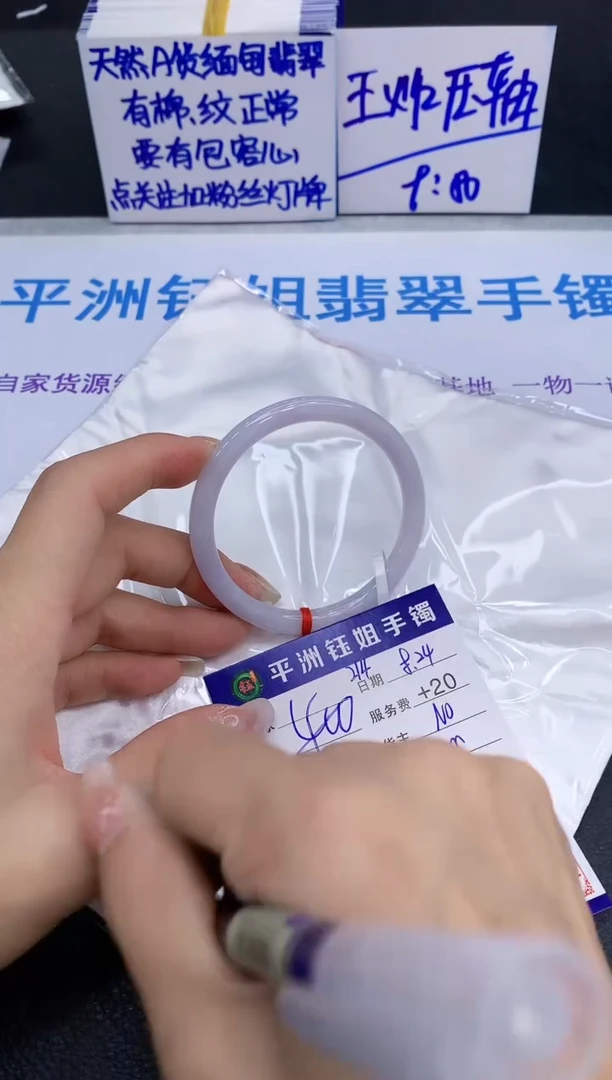 未镶嵌手镯翡翠1111