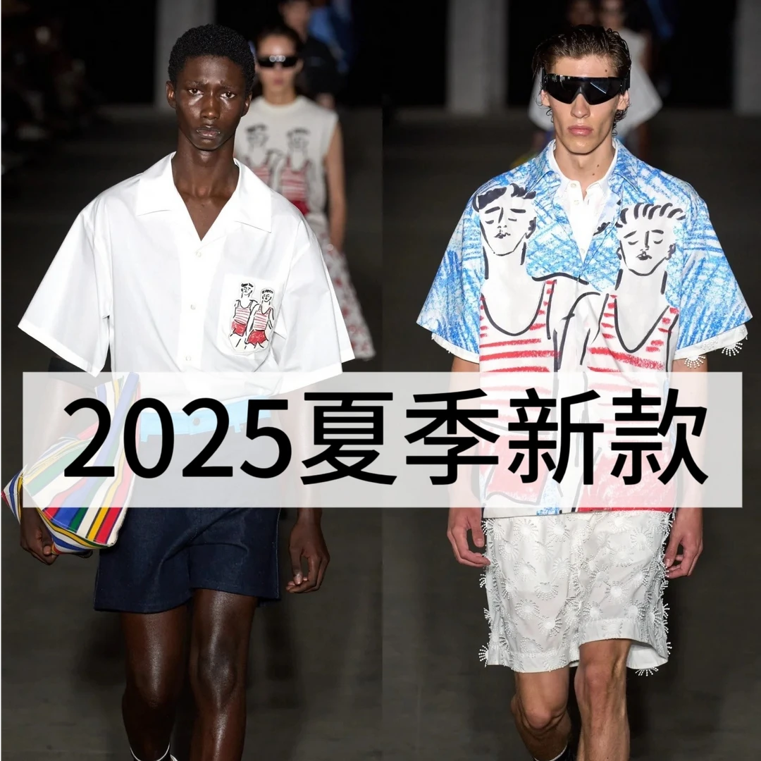 (苏苏专属）2025顶奢夏季新款设计款老钱袖休闲拼色（029）预