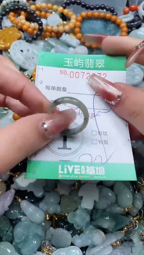 【闪购商品】翡翠颈饰未镶嵌闪购0072372