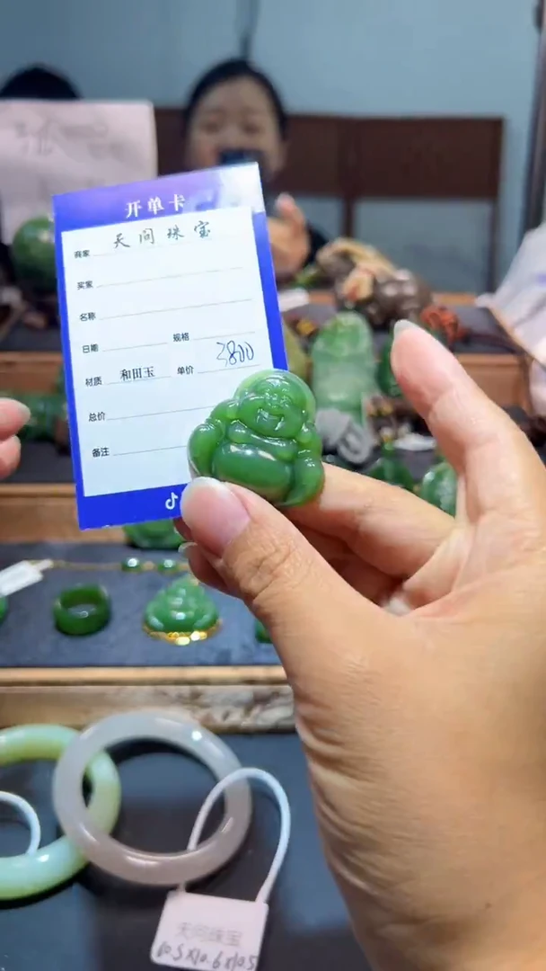 颈饰未镶嵌和田玉（碧玉）1