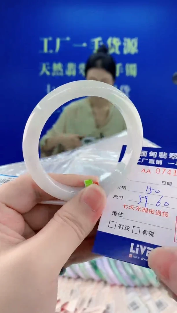 未镶嵌手镯翡翠34