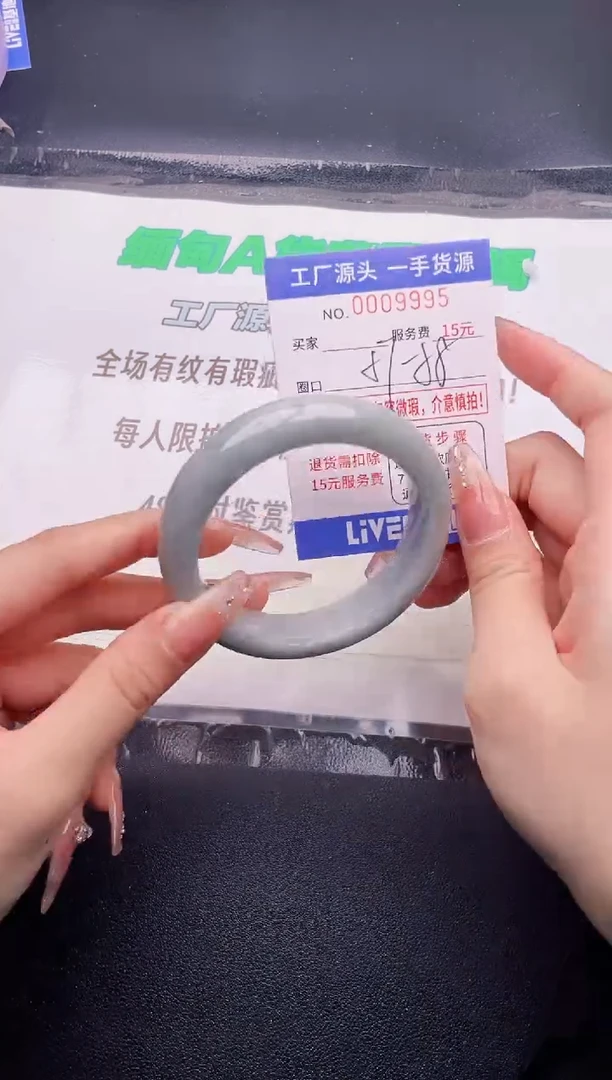 翡翠手镯未镶嵌按图片拍下发货