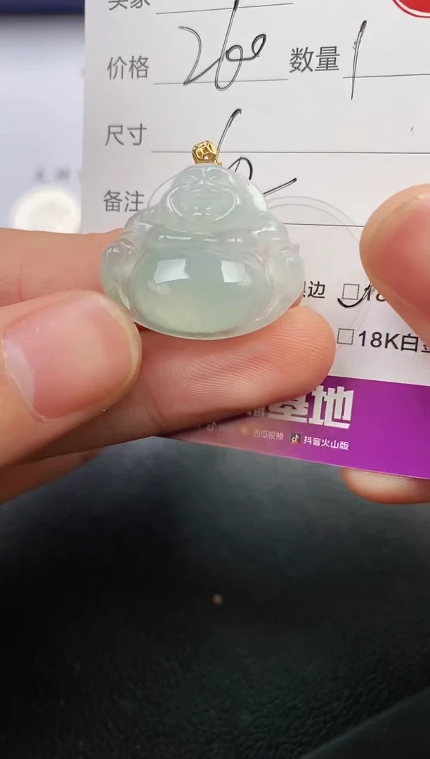 颈饰18K金镶嵌翡翠心*❤挂件