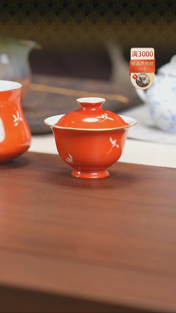 【闪购商品】红色盖碗非常好看