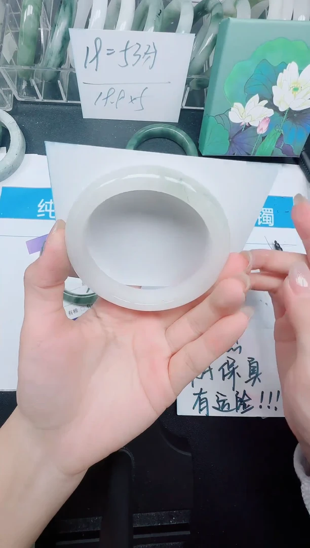 未镶嵌手镯石英质玉67-58.6