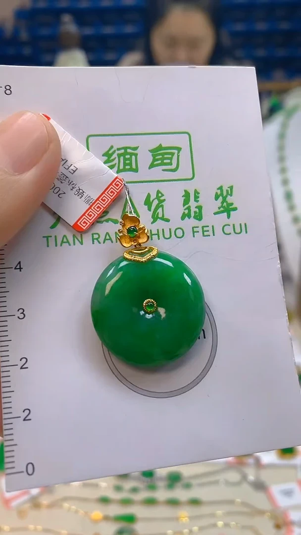 颈饰18K金镶嵌翡翠新号开播 全场乱卖