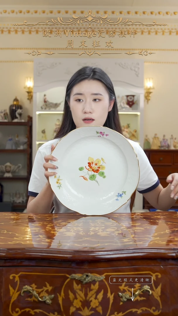 摆件米多家中古瓷器如图所示75