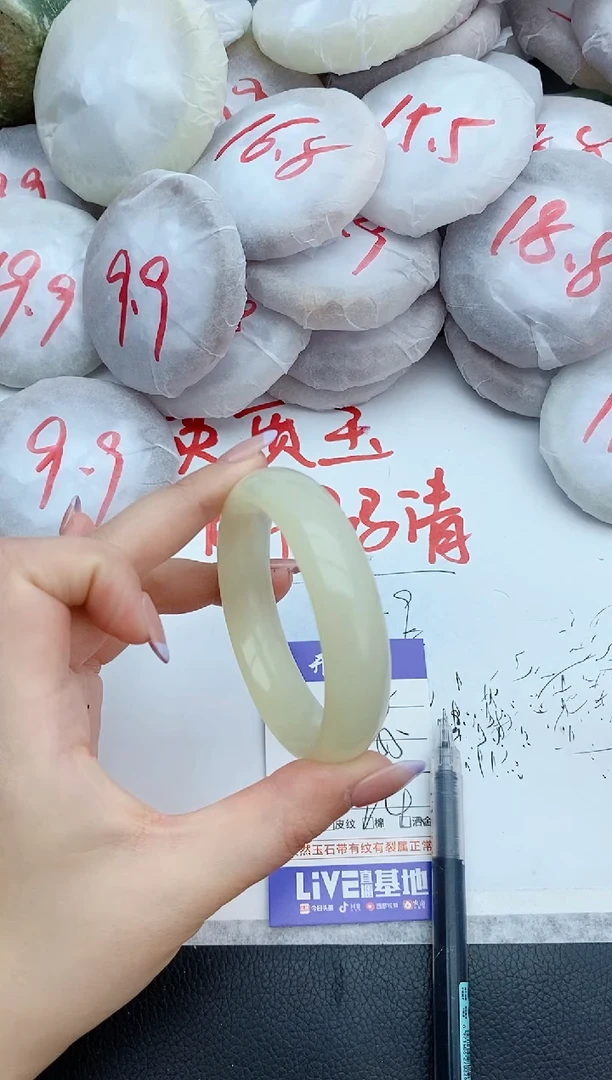 石英质玉手镯未镶嵌218+54.6