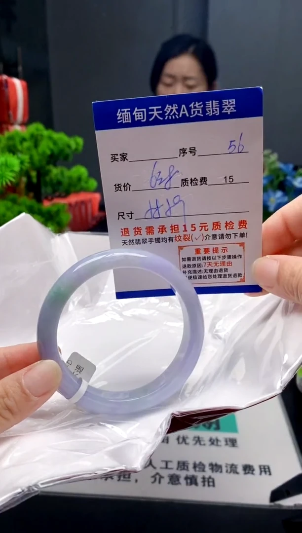 未镶嵌手镯翡翠56缅甸天然A货翡翠需包容瑕疵，介意慎拍