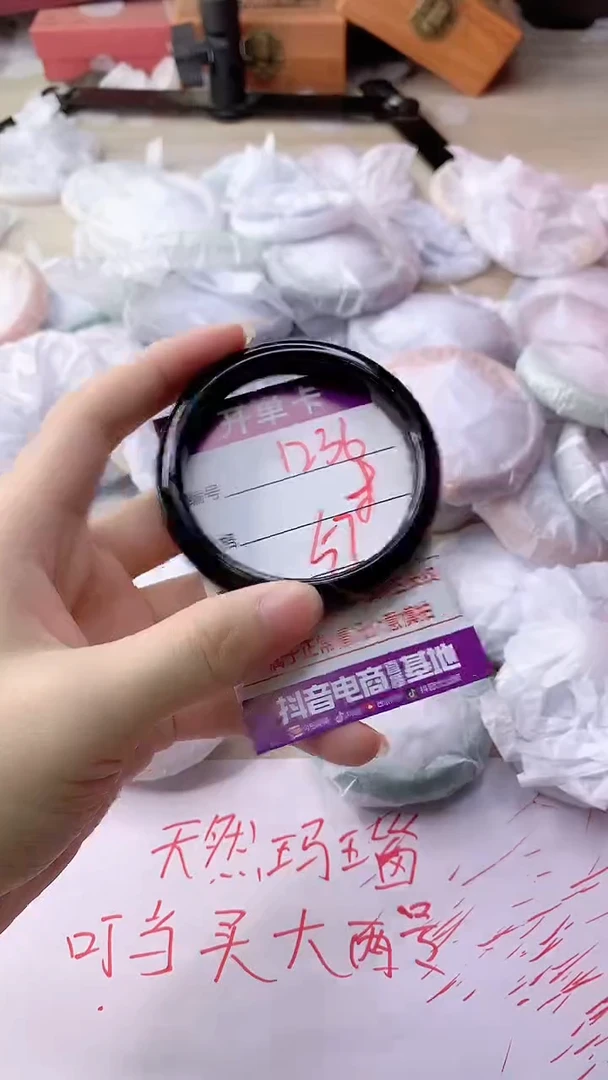 手镯玛瑙/玉髓未镶嵌1236