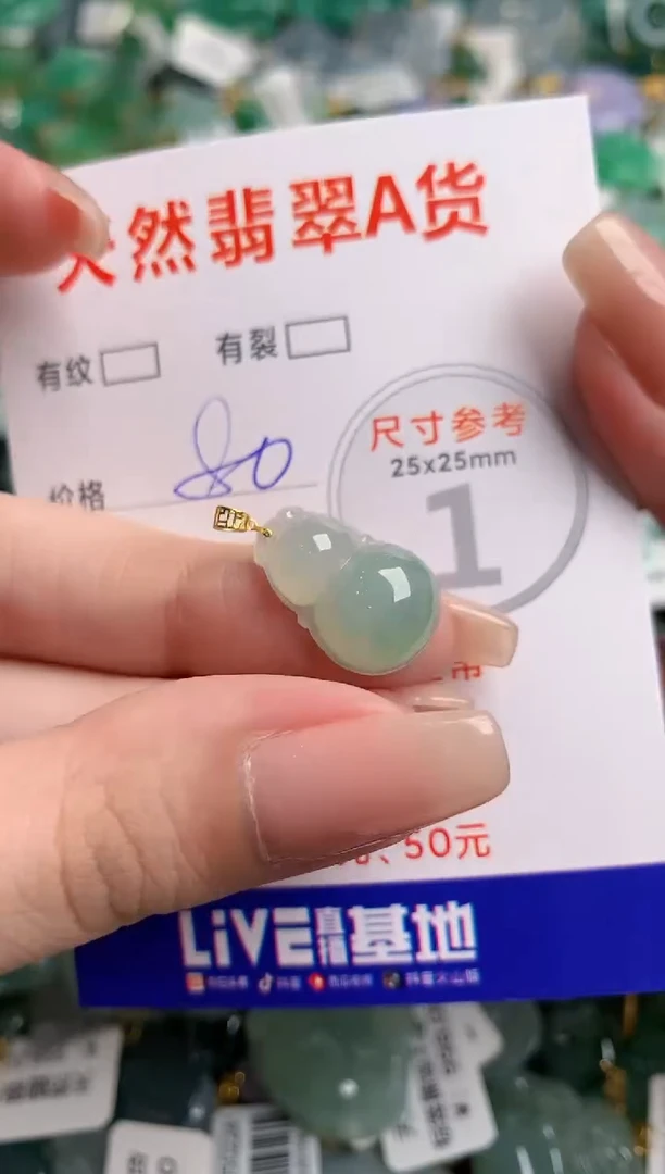 翡翠18K金镶嵌颈饰13004626