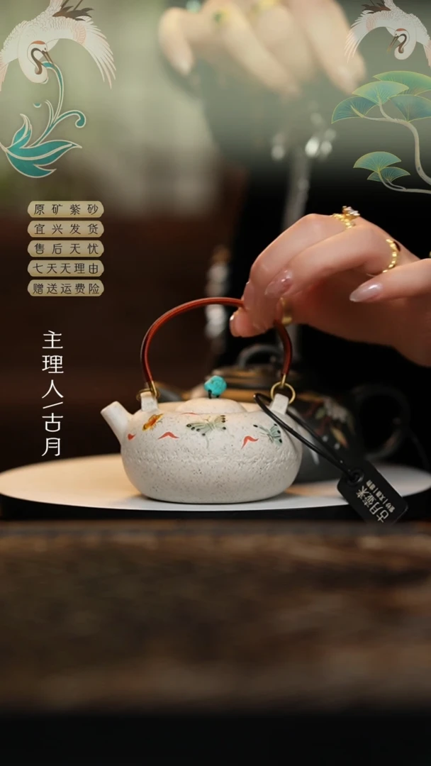 【闪购商品】【古月壶来】HM628白段泥泥绘提梁