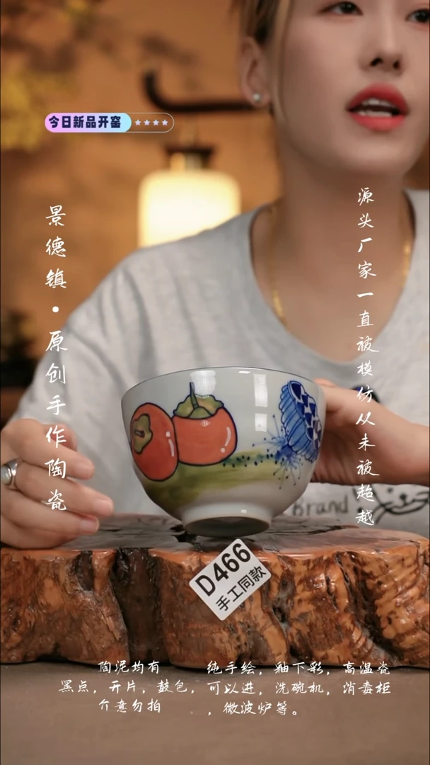其他D466新十二器瓷器