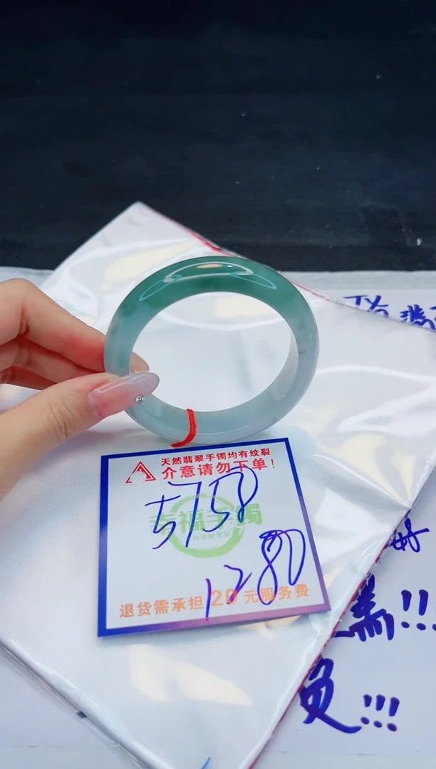 【闪购商品】翡翠手镯未镶嵌，质检证书图片色彩偏浅