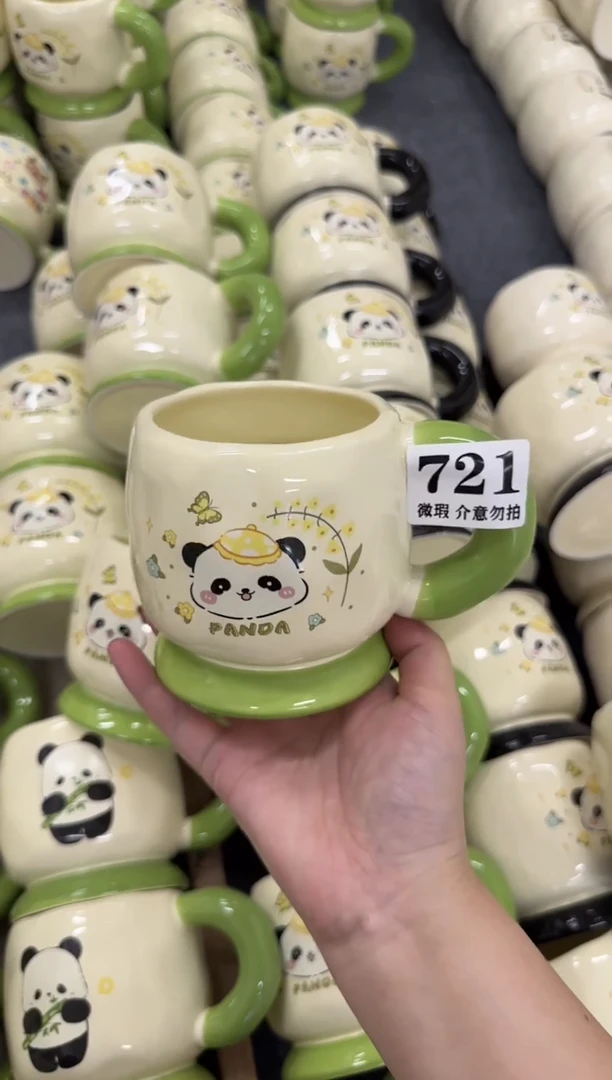 杯子721微瑕马克杯 完美主义者慎拍