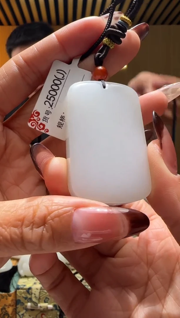 颈饰未镶嵌和田玉J