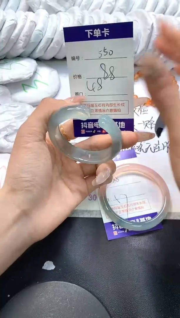 手镯玛瑙/玉髓未镶嵌550