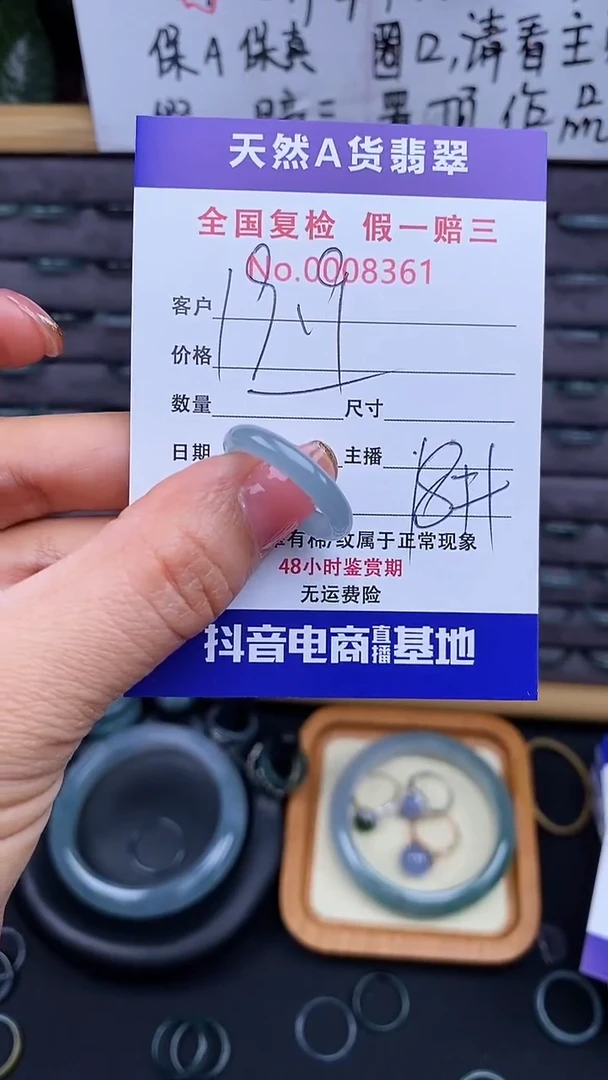 【闪购商品】翡翠戒指未镶嵌361翡翠戒圈