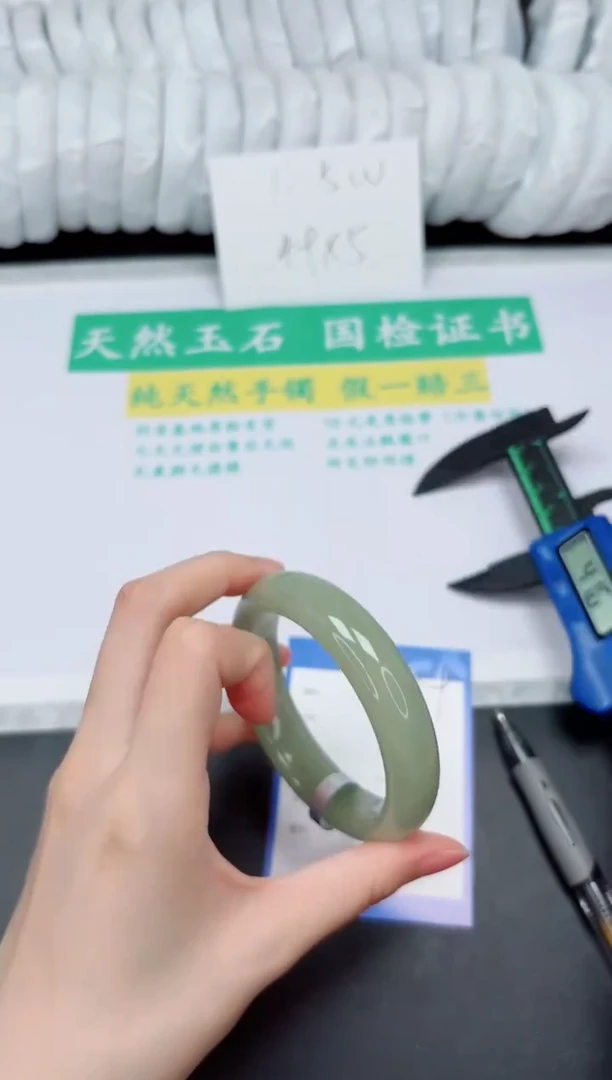 未镶嵌手镯石英质玉119-60.8DK