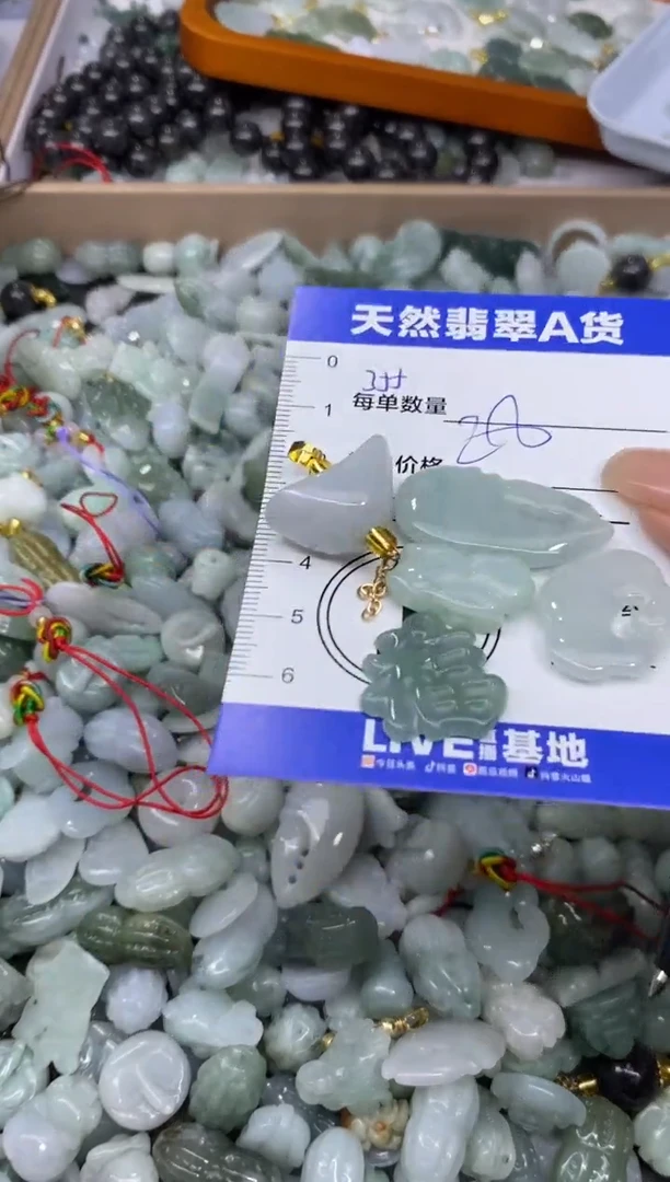 颈饰未镶嵌翡翠天然翡翠A货批量多样性发一件