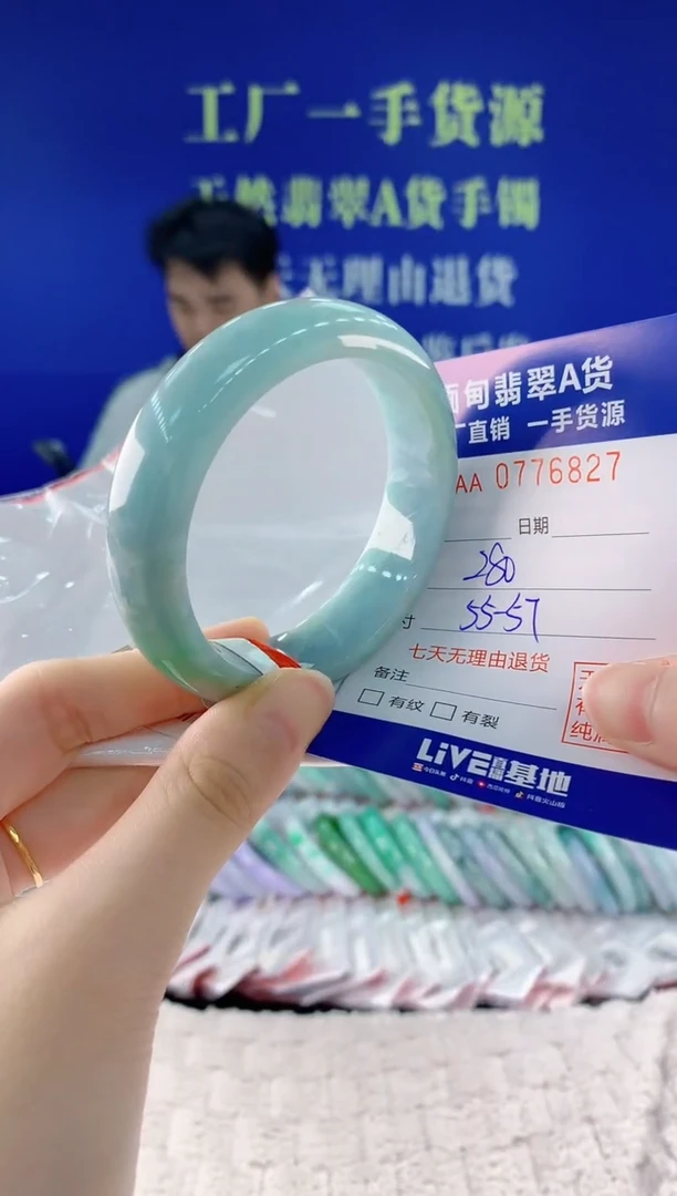 翡翠手镯未镶嵌27天然翡翠A货