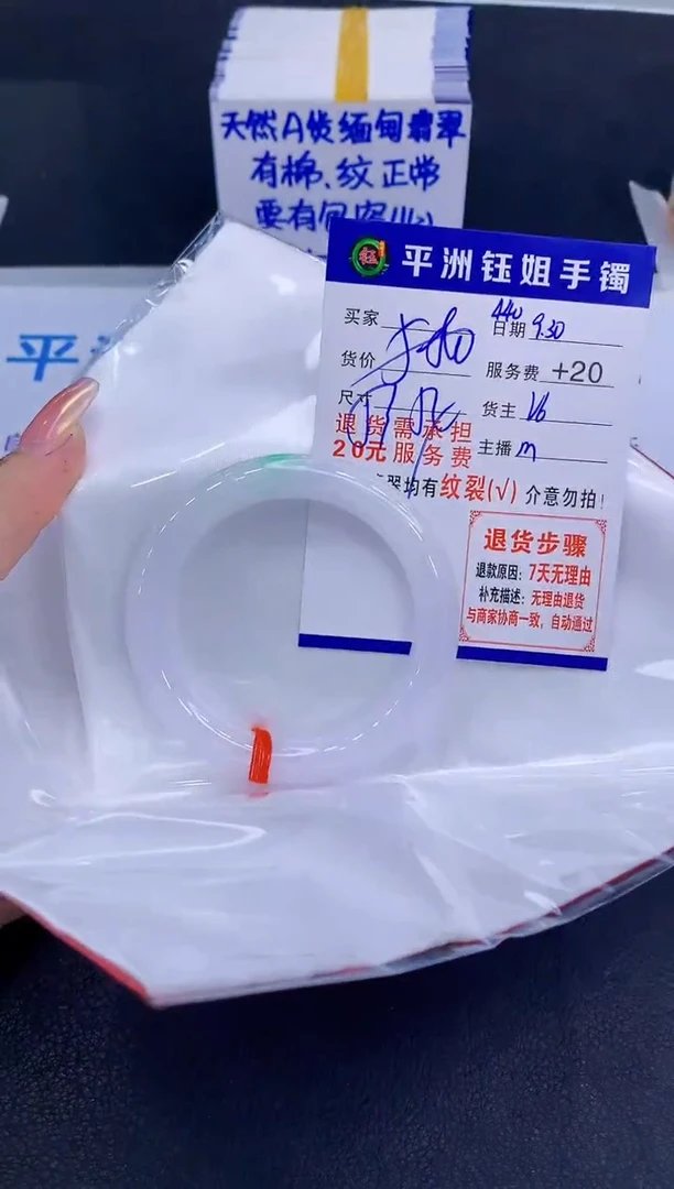 未镶嵌手镯翡翠111111