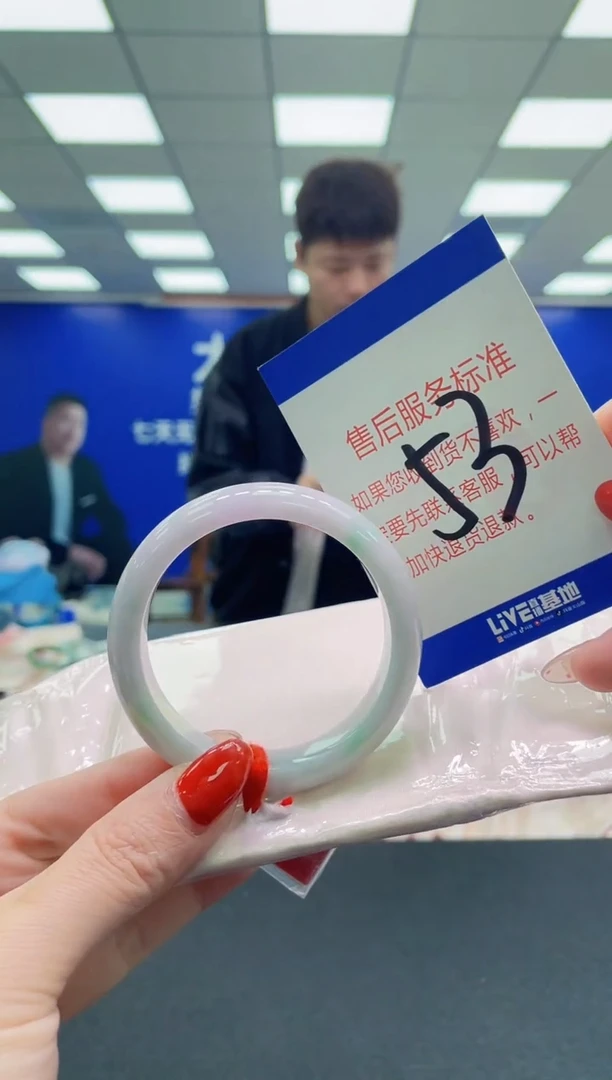 未镶嵌手镯翡翠AAAAAAAAAA