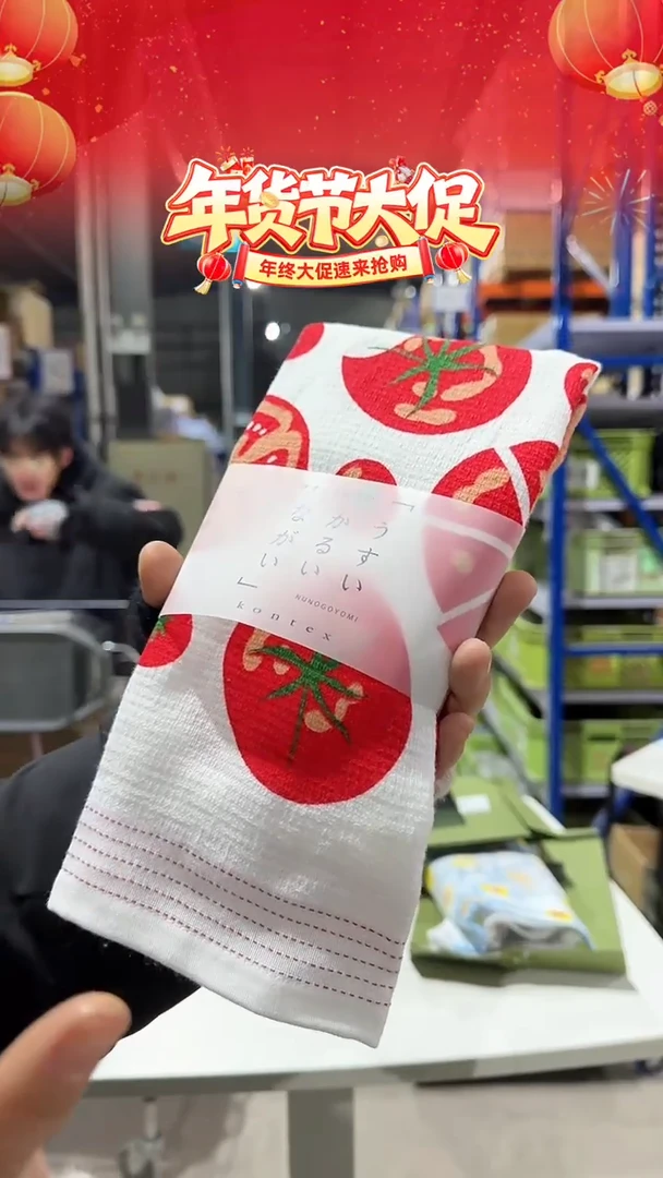 瓷とんとんトマト とんとんトマト