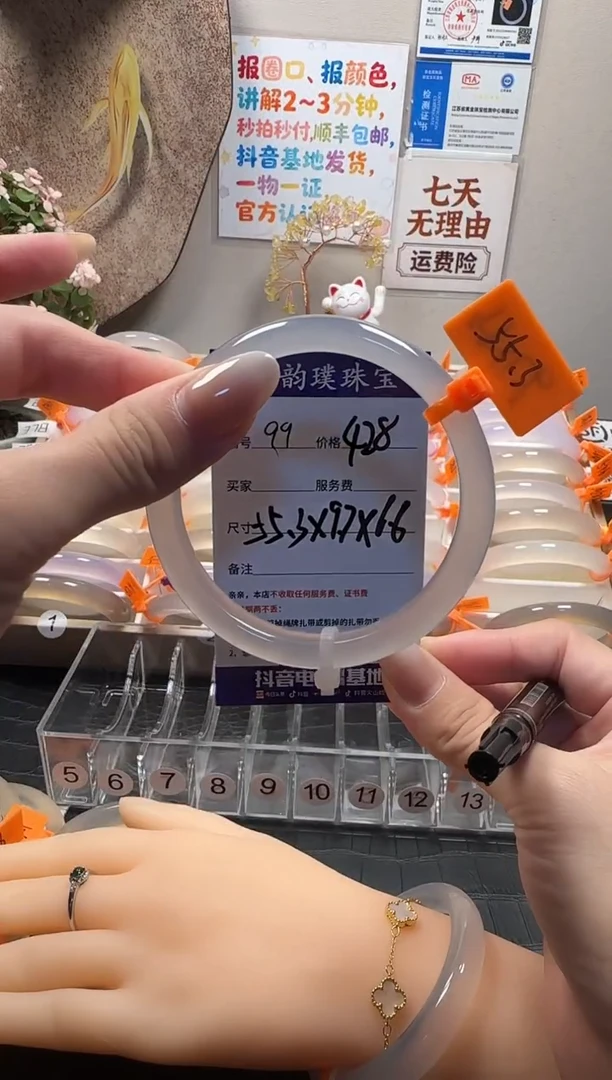 手镯玛瑙/玉髓未镶嵌天然玛瑙手镯，基地发货，一物一证，秒拍秒付