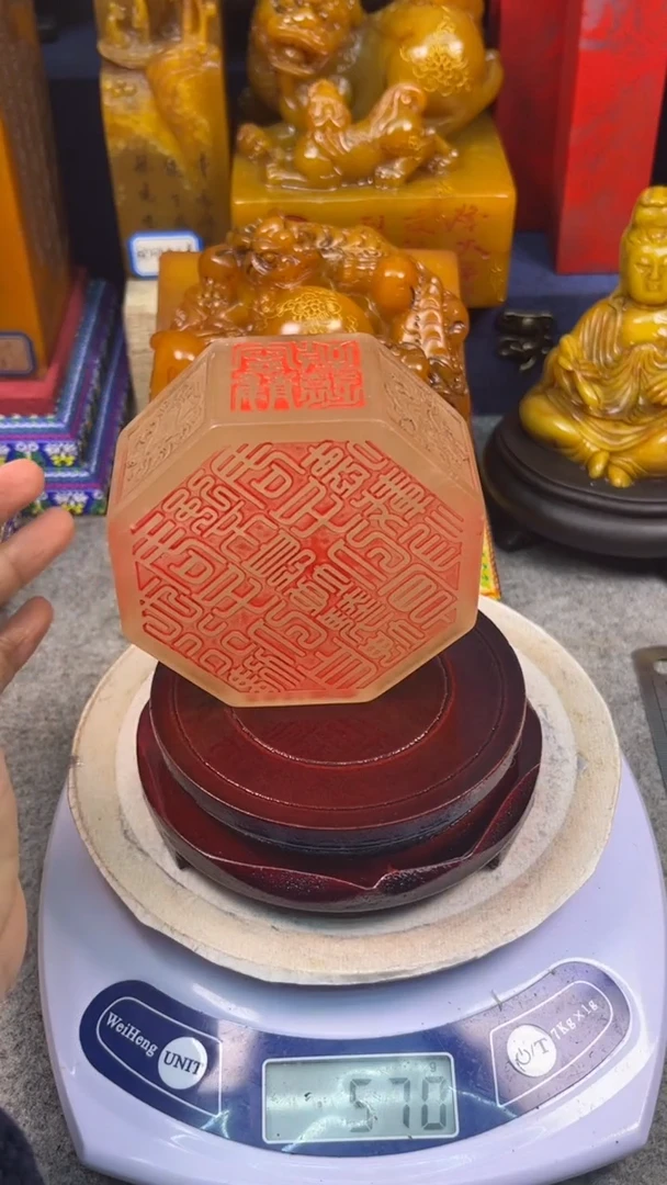 寿山石印石篆刻印章