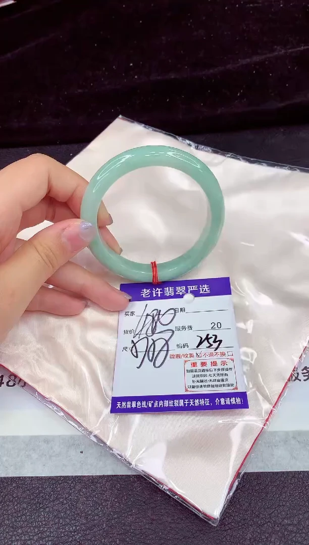 未镶嵌手镯翡翠11111111