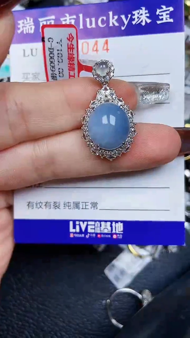 颈饰银S925镶嵌翡翠8044