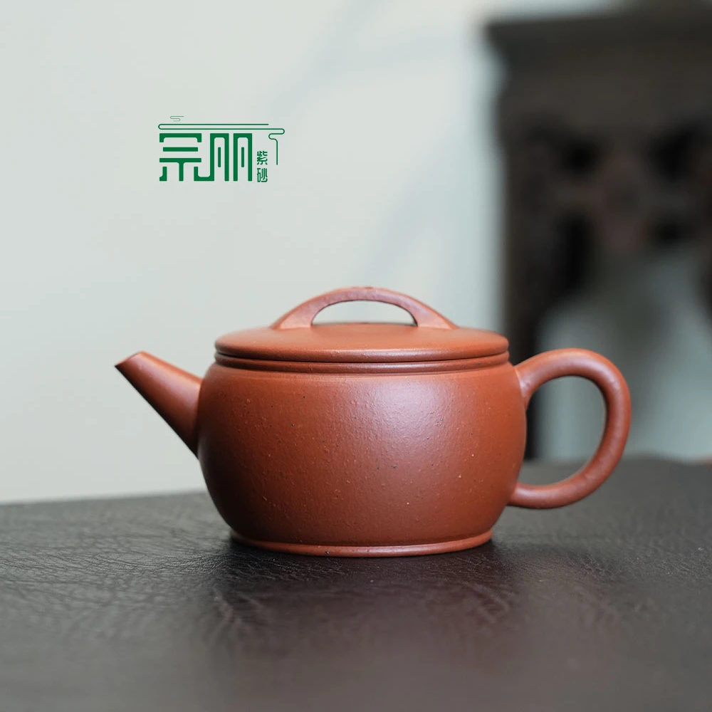 宗丽紫砂珍藏版《汉瓦壶》全手工壶170cc网孔宜兴朱泥朱砂料红泥