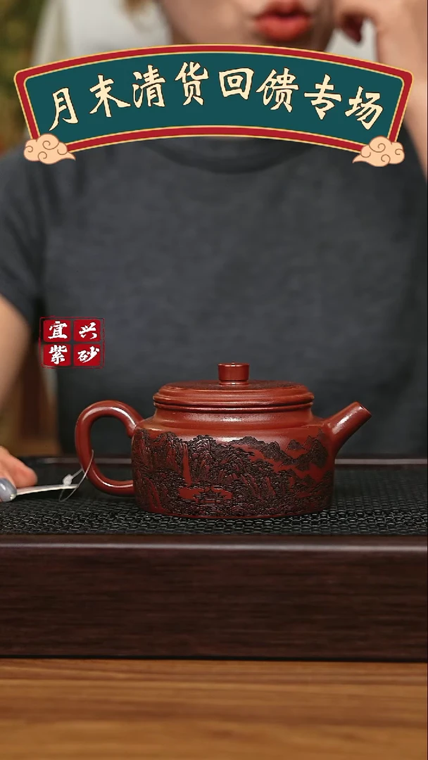 茶壶紫砂宜兴原矿 手工 紫砂壶