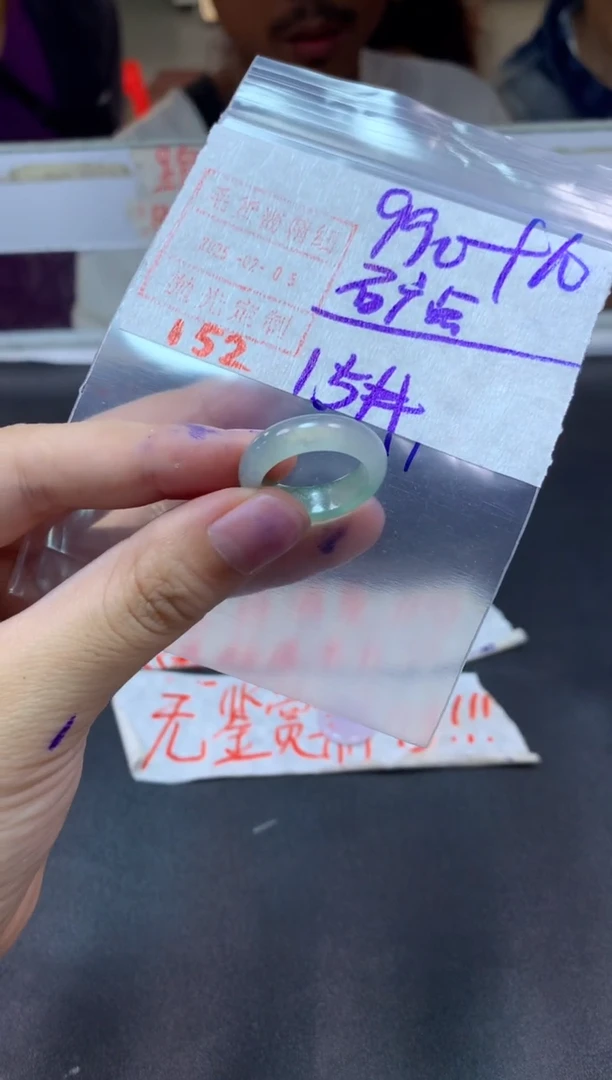 【闪购商品】定制翡翠未镶嵌戒圈15#1000毛货需精细抛光