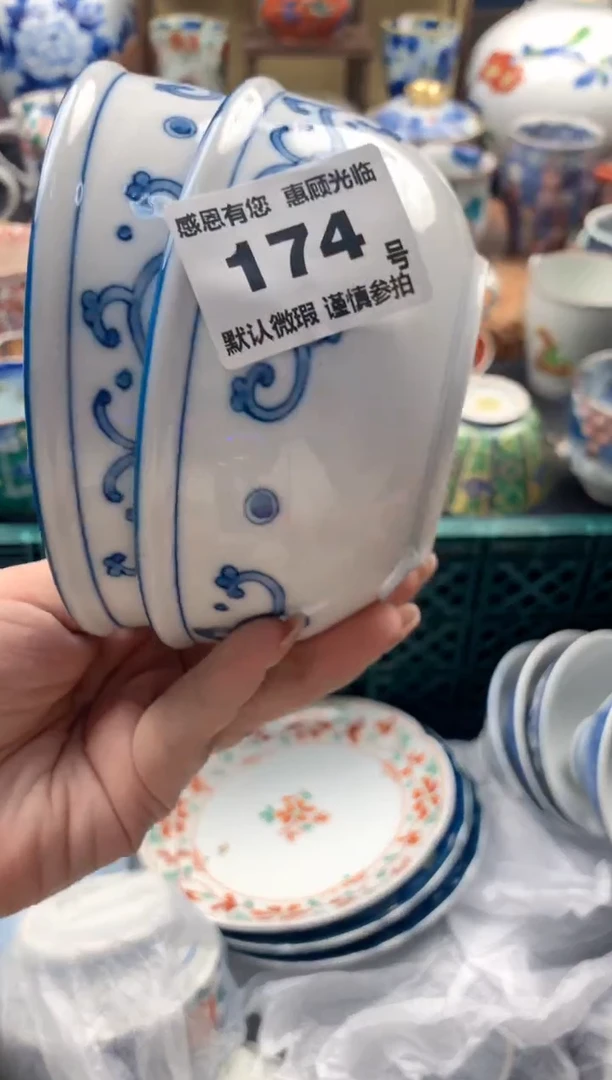 瓷片小****标174号九姑娘工艺品瓷器