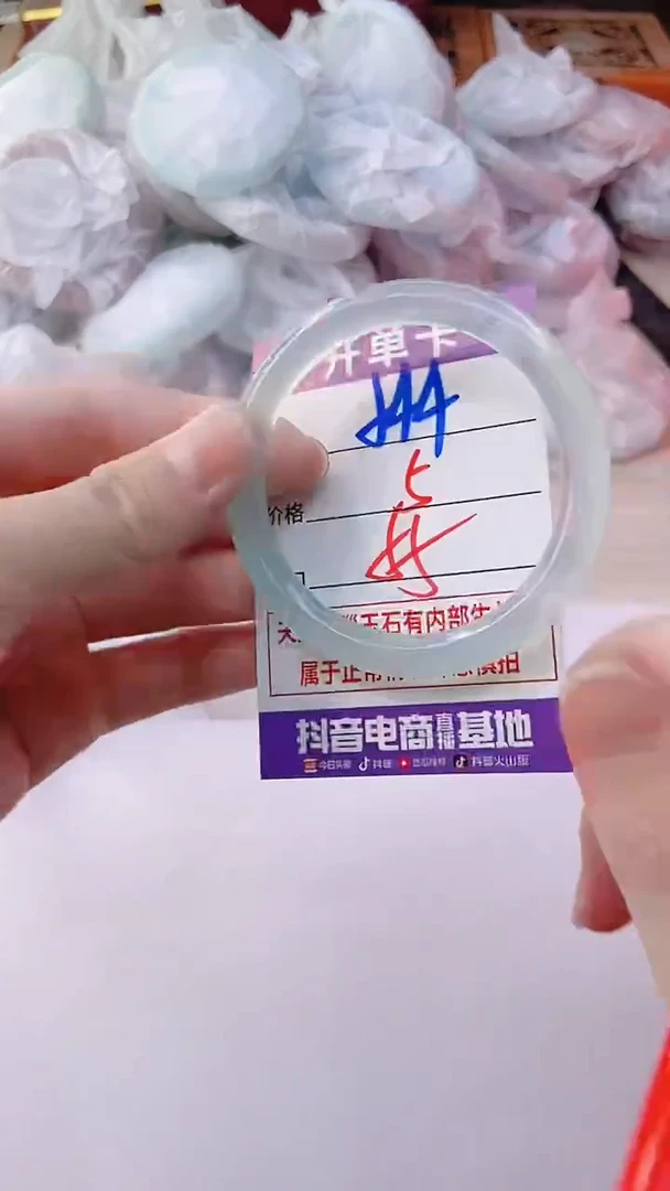 手镯玛瑙/玉髓未镶嵌544