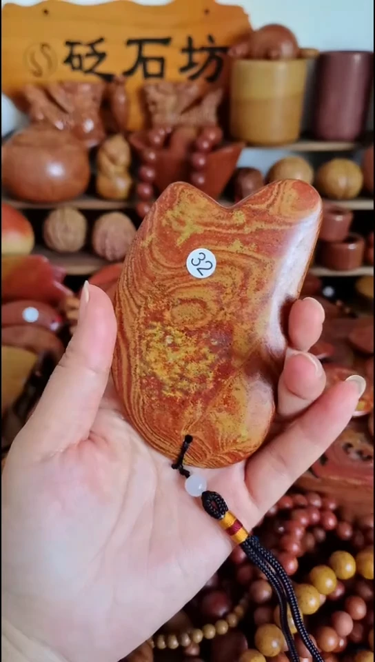 泗水滨砭石坊宠粉专场/砭石刮痧板