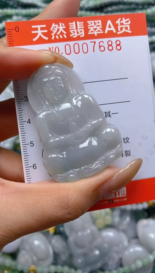 颈饰未镶嵌翡翠闪购0007688