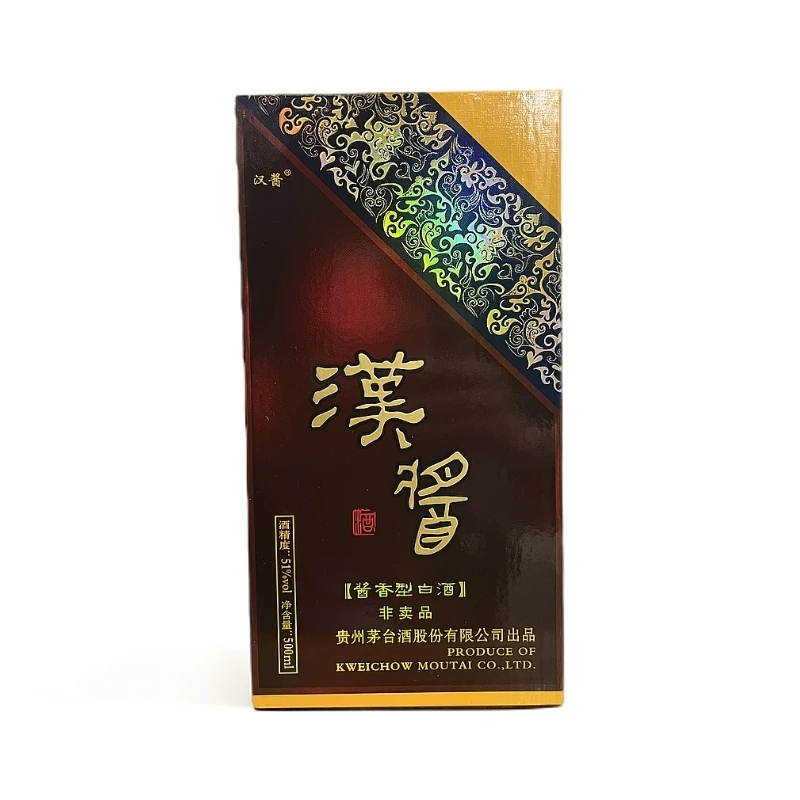 MOUTAI/茅台【惠盈专属】(2013)汉酱酒（酱香型白酒）品鉴装53度500ml