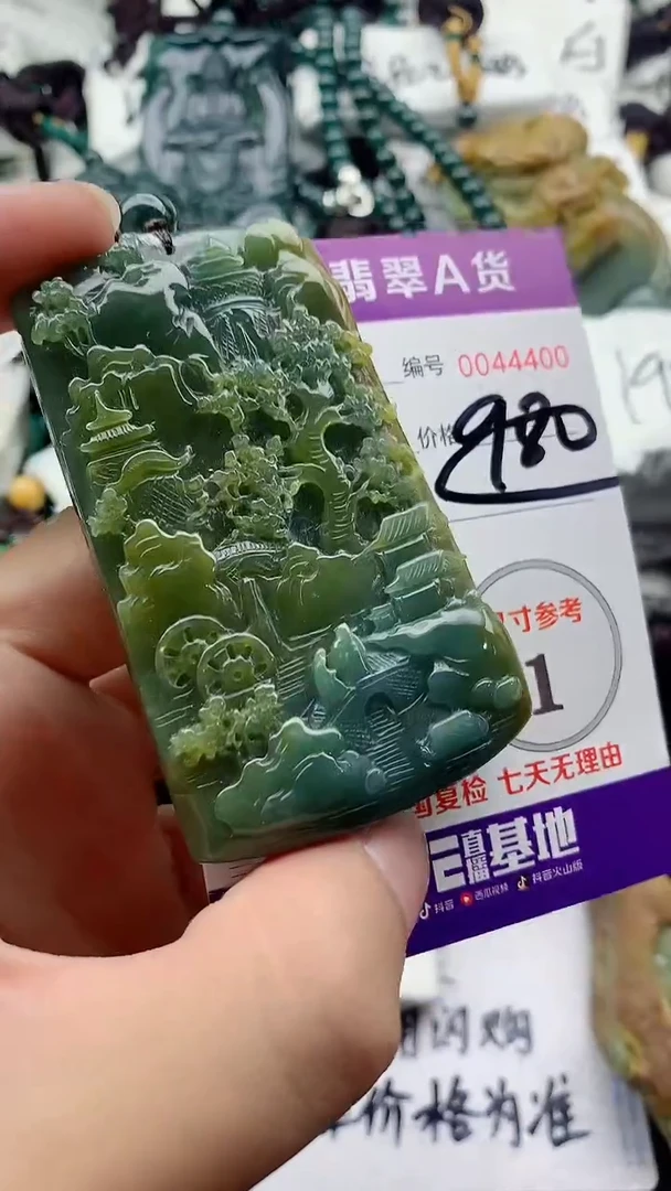 翡翠未镶嵌颈饰8888888888