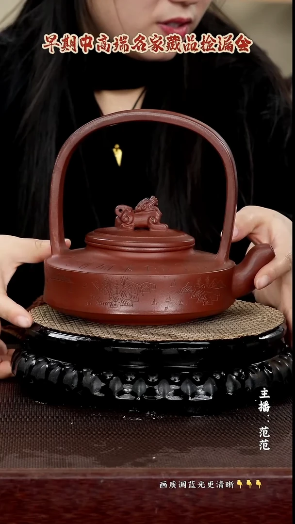 原矿紫砂泥 750cc 底曹青