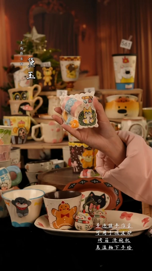 陶瓷景德镇手工手绘陶瓷