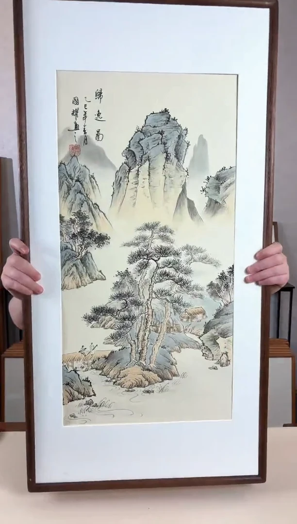 国画手绘*归逸图*47*92cm带框发货