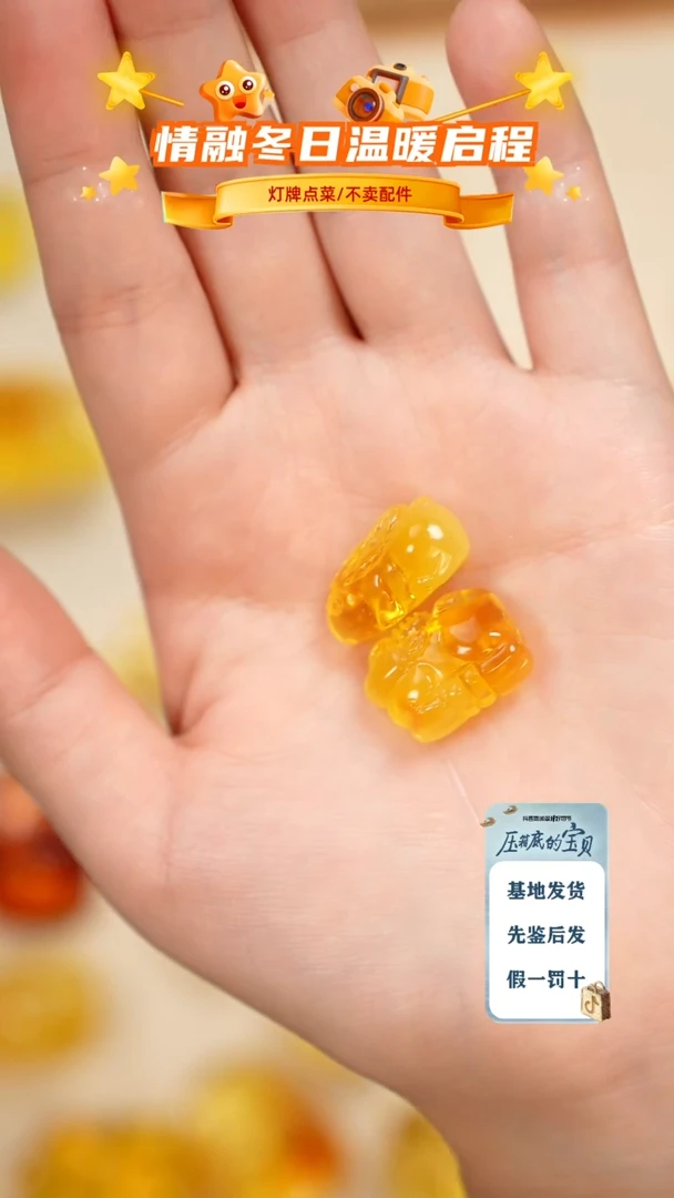 琥珀未镶嵌珠宝奇石A**n只打孔