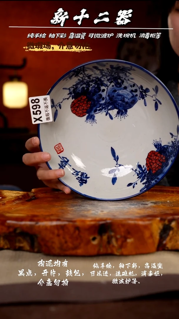 其他WX598新十二器瓷器