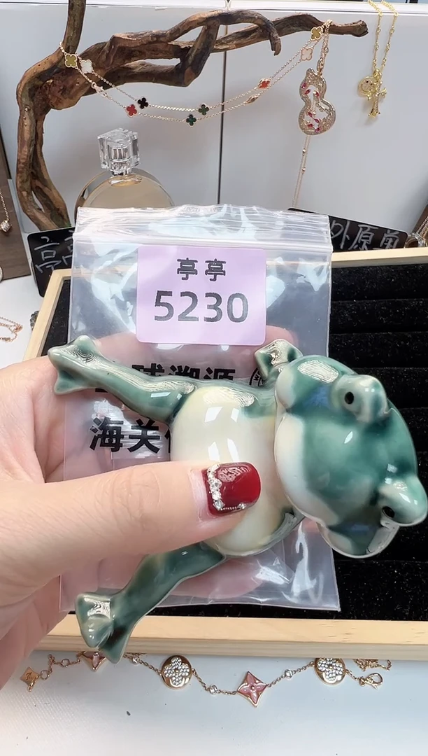 瓷片在****） 彧贤聚宝阁二号铺亭亭店