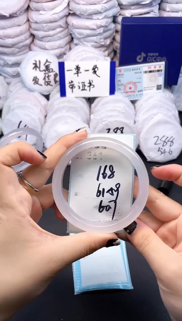 玛瑙/玉髓手镯未镶嵌361