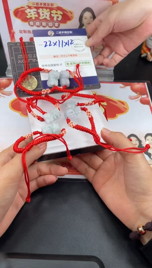 【闪购商品】翡翠挂件未镶嵌貔貅手绳FL36多样性发其一CP配绳