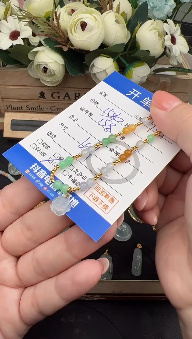 18K金镶嵌手串翡翠c*f手串-8713